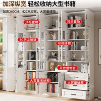  柏力鑫 现代简约 实木书柜 玻璃书橱