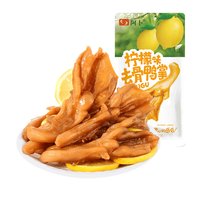 阿卜 无骨鸭掌去骨脱骨鸭爪卤味宿舍解饿追剧好吃网红零食休闲小吃