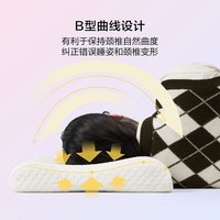 水星家纺 抗菌防螨 乳胶枕