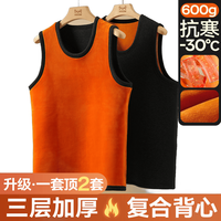 Miiow/猫人 保暖加绒加厚 男士保暖背心