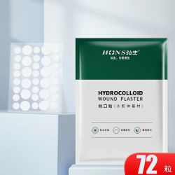 弘生 医用水胶体痘痘贴72贴人工皮伤口创可贴上妆净肤防水不卡粉隐形贴