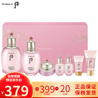后 The history of Whoo）水沄三件套363ml效期26年7月