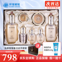 后 The history of Whoo） 韩国进口后套装天气丹套盒天气丹水乳霜7件套