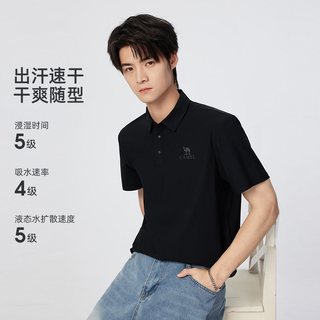  CAMEL/骆驼 吸湿速干 男士POLO衫