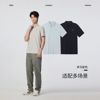 CAMEL/骆驼 吸湿速干 男士POLO衫