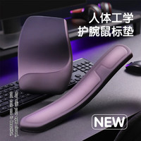 千飒 D06DVT 硅胶护腕 键盘手托