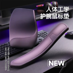 千飒 D06DVT 硅胶护腕 键盘手托