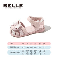  BeLLE/百丽 蝴蝶结包头 儿童凉鞋 粉色 24 脚长14.7-15.1cm