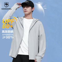西域骆驼 防晒衣男士新款户外运动透气防紫外线UPF50+外套男女情侣款夏季
