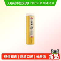 88VIP：金龙鱼 鲜鸡蛋麦芯挂面 800g 袋装