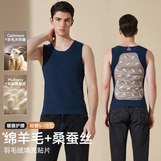  Miiow/猫人 加厚羽毛绒填充 男士保暖背心