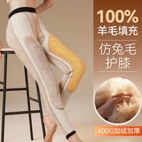 Miiow/猫人 加绒加厚蜂巢暖宫 女士保暖内衣