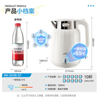 美的 恒温 电热水壶 2L 一键恒温 无缝