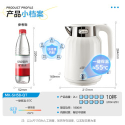 美的 恒温 电热水壶 2L 一键恒温 无缝