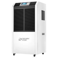  DOROSIN/多乐信 DR-1502L 大功率 除湿机