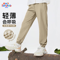 马克华菲 男女童户外运动速干束脚裤