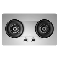 SUPOR/苏泊尔 5.2KW大火力 燃气灶 可调节底盘