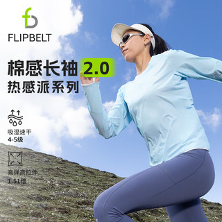  Flipbelt/飞比特 透气 女士速干t恤 寒霜蓝 XS