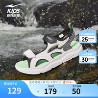 鸿星尔克 夏季防滑运动沙滩凉鞋|雾潮2