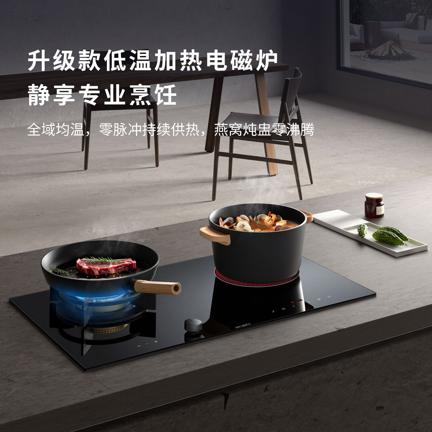 Neifo/内芙 JZDT-E211CR 5.2kW右电陶炉 微晶面板燃气灶 天然气