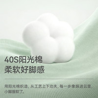  USBETTAS/贝肽斯 防滑 婴儿袜子