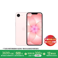 Apple iPhone 17e 5G手机 256GB 浅粉色