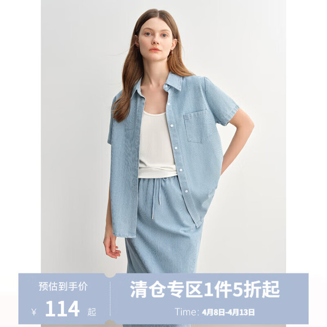 独束 时尚减龄 女士套装