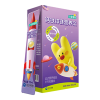 21金维他 易吸收 儿童复合维生素口服液】有机钙铁锌 14条*5盒+ 贈液体钙软胶囊60粒*1瓶