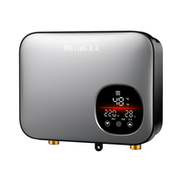 美菱 MD-TS00328FL 变频恒温 即热式小厨宝