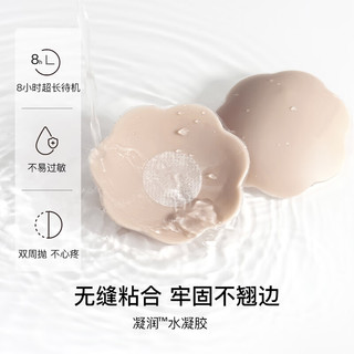  Ubras 无痕隐形 硅胶乳贴