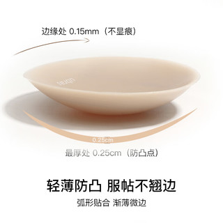  Ubras 无痕隐形 硅胶乳贴