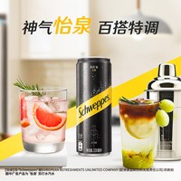 88VIP：可口可乐 怡泉无糖含汽饮料原味330ml*12罐+柠檬味330ml*12罐混合装气泡水