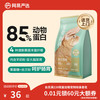 网易严选 宠爱相伴全阶段猫咪干粮 1.8kg