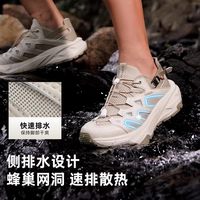 探路者 水路两栖 女士溯溪鞋