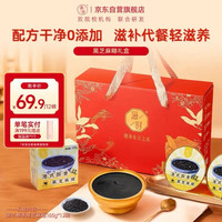 滋时 港式黑芝麻糊礼盒12碗