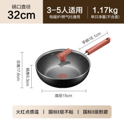 苏泊尔 5.5折苏泊尔红点不粘炒锅（适合1-2人使用）