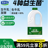 君乐宝 益生菌发酵乳 原味 1080g