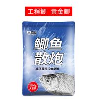 移动端：牧佳人 工程鲫 黄金鲫散炮饵料 鲫鱼散炮饵料黑坑 5斤