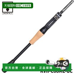 JACKALL 日本直邮 Bass Rod Revoltage RVII-C66ML-GC 通用