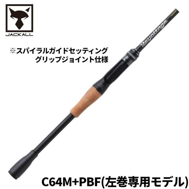 JACKALL 日本直邮Jackall Bass Rod Revoltage RVII-C64M+PBF