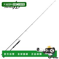Yamaga Blanks Seawalk Light Jigging 64L 跳汰钓竿 5919355838100