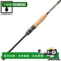 JACKALL 日本直邮Jackall 贝斯钓竿 Revoltage RVII-S65UL 贝斯钓竿新款