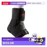 迈克达威 M195-BK 左右脚绑带护踝