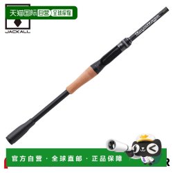 JACKALL 设计精致耐用 路亚竿