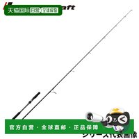 MAJOR CRAFT 日本直邮Major Craft 铸造杆 Giant Killing GK5C-76/4新款