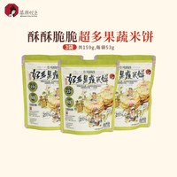 茶颜悦色 果蔬米饼 53g*3袋