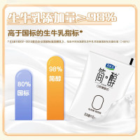 君乐宝 简醇 0蔗糖 100g *30袋  低温酸奶酸牛奶 源头直发 包邮