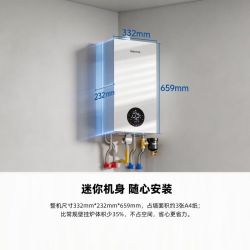 力科 一级能效 壁挂炉