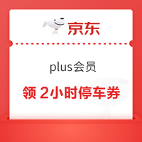 今日好券|4.10上新：周五好券速领！淘宝领4999元红包、京东领31-16元大额外卖券等~