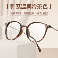  CHASM 可配度数0-600度 轻近视眼镜 TR镜框 蔡司视特耐高清镜片 1.60蔡司视特耐高清镜片0-600度 9531茶色-TR
